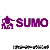 ★千円以上送料0★10.0×2.9cm【相撲-SUMO】大横綱、大関、国技、土俵好きにオリジナルステッカー(1)_画像7