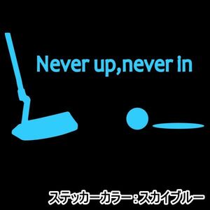 ★千円以上送料0★20×10.8cm ゴルフ*トム・モリス名言【届かなければ、入らないB】ゴルフ、パッティングオリジナルステッカー(2)7