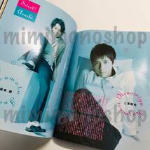 ★中古本★即決【POTATO ポテト 2007.3 雑誌 マガジン】嵐 キスマイ JUMP WEST SixTONES Snow Man V6 TOKIO ジャニーズJr. キンキ NEWS_画像3