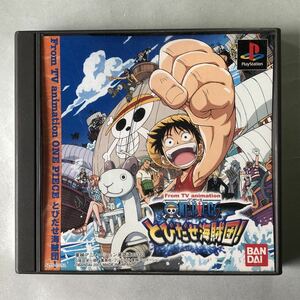 ワンピース　とびだせ海賊団！　PSソフト　バンダイ　SONY プレイステーション　ONE PIECE