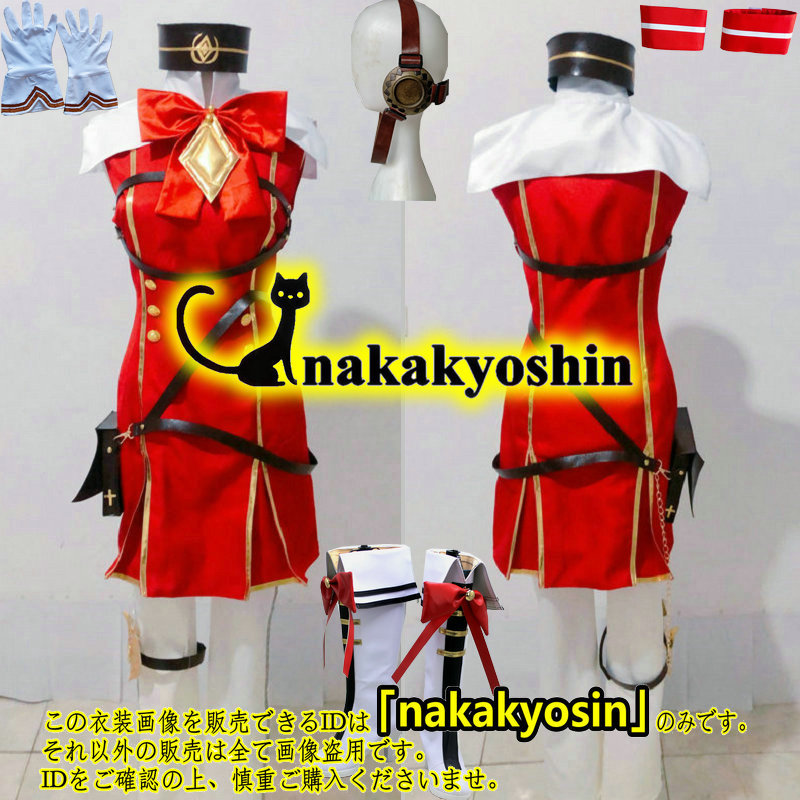2023年最新】Yahoo!オークション -ゴールドシップ コスプレの中古品
