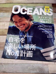 中古 雑誌 OCEANS オーシャンズ 2021 3月号