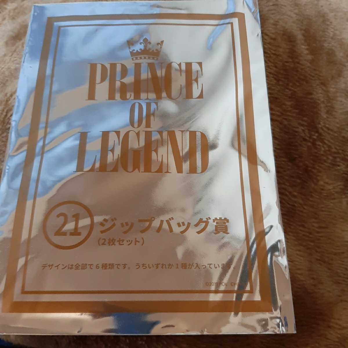 2025年最新】Yahoo!オークション -prince of legend(タレントグッズ)の中古品・新品・未使用品一覧 2025年最新】Yahoo!オークション -prince of legend(タレントグッズ)の中古品・新品・未使用品一覧