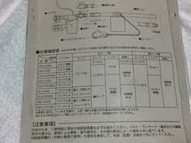 【送料無料！新品未使用！訳アリのため7998円即決出品！】藤井電工「ツヨロンツインランヤード安全帯　TRL-2-593S-BL4-BP」安心の2丁掛け！_画像8