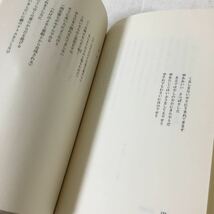 b23 宮沢賢治全集 第二巻 1979年6月15日初版第一刷発行 筑摩書房 小説 日本作家 日本小説 本 _画像7