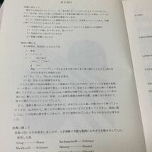 b30 親しみやすい 近代ピアノ曲集 徳末悦子 音楽之友社 演奏 音符 楽譜 ピアノ 音楽 ワルツ 変奏曲 妖精の踊り 蝶々 春に寄す 鬼火 秋に_画像8