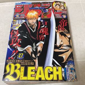 ヤフオク ぬらりひょんの孫 少年ジャンプ の中古品 新品 古本一覧 ヤフオク ぬらりひょんの孫 少年ジャンプ の中古品 新品 古本一覧