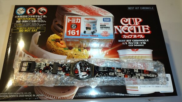 1/1カップヌードルプラモ&非売品懸賞ウォッチ&トミカ