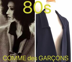 80s* [Vintage] BORO look black. impact Comme des Garcons Rei kawakubo river . guarantee .comme des garcons archive Vintage the first period 80 period 