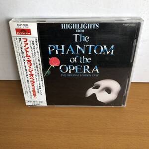 ヤフオク! -オペラ座の怪人 オリジナルキャストの中古品・新品・未使用