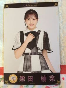 ★乃木坂46　9th YEAR BIRTHDAY期別ライブポストカード　柴田柚菜★