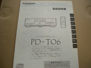 PIONEER PD-TO6 manual 