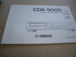 YAMAHA CDX-900D manual 