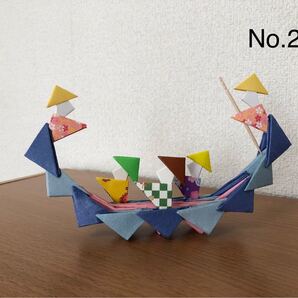 折り紙手芸 舟