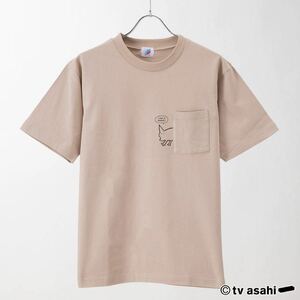 アメトーーク 絵心ない芸人Tシャツ　ポケット付き　サイ 陣内画伯 Sサイズ