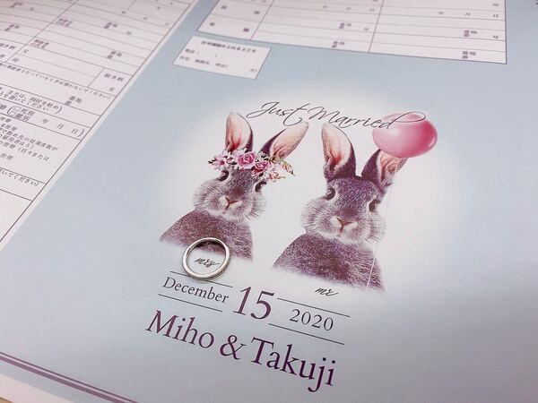 名入れ 日付入れ オリジナル 婚姻届 ダウンロード うさぎ ブルーorピンク