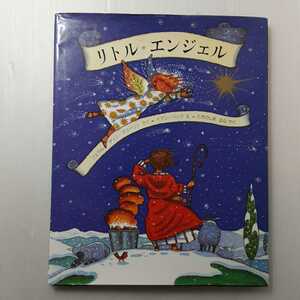 zaa-131! little * Angel ( writing ..) large book@1996/11/1jela Rudy mako- Lynn ( work ), Ian Beck ( illustration )