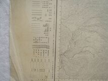 【古地図 大正 北海道】『楽古岳』五万分一地形図広尾15号 大正9年測図 大正11年4月30日発行 大日本帝国陸地測量部【十勝岳 日高 浦河 様似_画像7