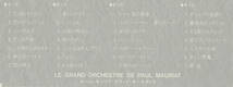 20PP-34～5★ポール・モーリア・グランド・オーケストラ　Deluxe Package '82 華麗な17年_画像2