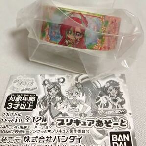 【新品】ヒーリングっどプリキュア プリキュアあそーと C賞 マスキングテープ キュアフラミンゴ　映画　トロピカルージュプリキュア