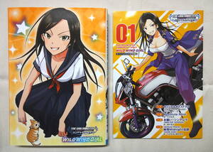 ヤフオク ワイルドウインドガールの中古品 新品 未使用品一覧 ヤフオク ワイルドウインドガールの中古品 新品 未使用品一覧