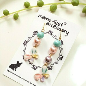 シェルパールと蝶々のピアス