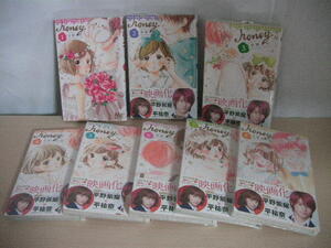 ヤフオク 目黒あむ ハニー 全巻の中古品 新品 未使用品一覧 ヤフオク 目黒あむ ハニー 全巻の中古品 新品 未使用品一覧