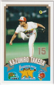 1991 Qカード オールスター 武田一浩（日本ハムファイターズ） 91 Qcard プロ野球　NPB