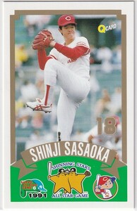 1991 Qカード オールスター 佐々岡真司（広島東洋カープ） 91 Qcard プロ野球　NPB