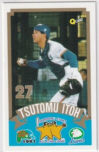 1991 Qカード オールスター 伊東勤（西武ライオンズ） 91 Qcard プロ野球　NPB