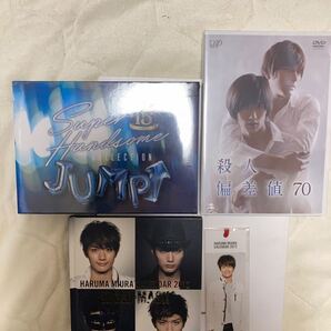 三浦春馬2012カレンダー、殺人偏差値70、スーパーハンサムコレクションJUMP&三浦春馬 写真16枚セット