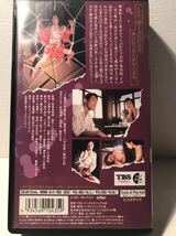 【レア ＶＨＳ】 屋根裏の散歩者 三上博史/宮崎ますみ/監督: 実相寺昭雄 原作: 江戸川乱歩 文芸エロス_画像5