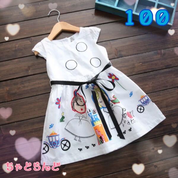【新品】 100 お姫様プリント ワンピース 夏