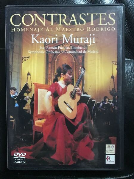 村治佳織 DVD
