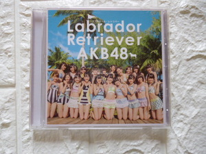 貴重ＣＤ！　ＡＫＢ４８/ラブラドール・レトリバー（劇場盤）