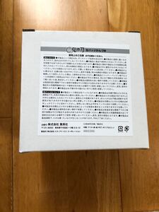 鬼滅の刃 かんづめ缶バッジ 応募者全員サービス 竈門炭治郎嘴平伊之助我妻善逸冨岡義勇煉獄杏寿郎時透無一郎胡蝶しのぶ