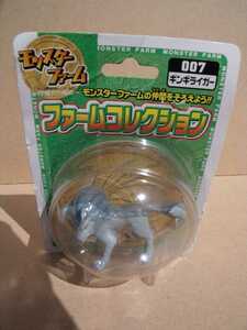  Monstar farm collection 007 silver gilaiga-