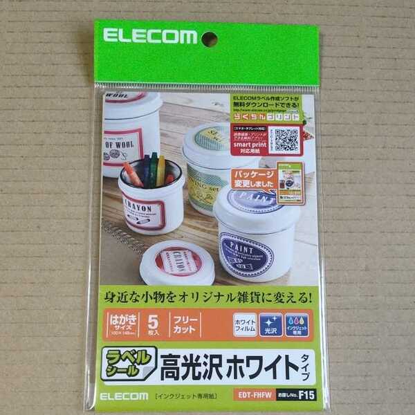 ◇ELECOM フリーラベル EDT-FHFW