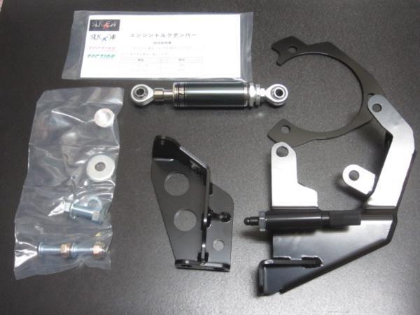 2023年最新】ヤフオク! -シルクロード エンジントルクダンパーの中古品
