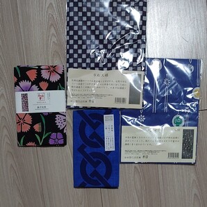手ぬぐい 百貨店購入 4枚セット
