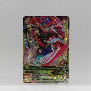 仮面ライダー ガンバライジング G2-040 武神鎧武 SR