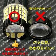 LED ba15s 1156 S25 シングル　ホワイトLED バックランプ LEDバルブ ナンバー灯 高輝度 爆光 リバース 12V 24V 兼用 2021年　モデル_画像2