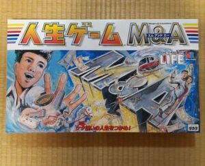 新品　人生ゲーム ホリエモンバージョン M&A　ボードゲーム　レア　プレミア