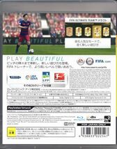 【乖參10】FIFA 16 EA BEST HITS【BLJM-61343】_画像2