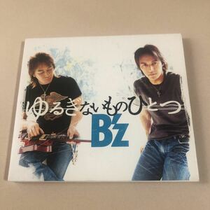 B'z 1SCD「ゆるぎないものひとつ」