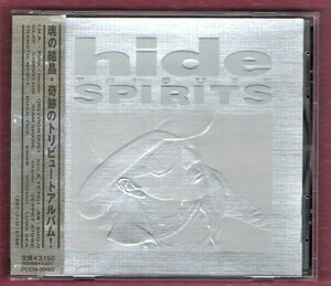 v hide Tribute CD/ Hotei Tomoyasu Kiyoshi весна SIAM SHADE YOSHIKI PATA heath LUNA SEA BUCK-TICK др. участие / Yokosuka sa- bell Tiger X JAPAN zilch