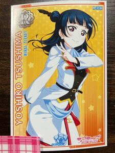 ラブライブ！スクフェスAC Next Stage Aqours MIRAI TICKET 津島善子 R メンバーカード