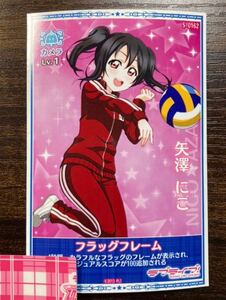 ヤフオク ラブライブ 矢澤にこ ジャージの中古品 新品 未使用品一覧 ヤフオク ラブライブ 矢澤にこ ジャージの中古品 新品 未使用品一覧