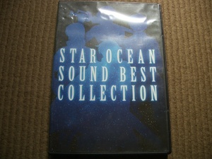 ★☆即決有CD スターオーシャン サウンドベストコレクション SOUND BEST COLLECTION☆★