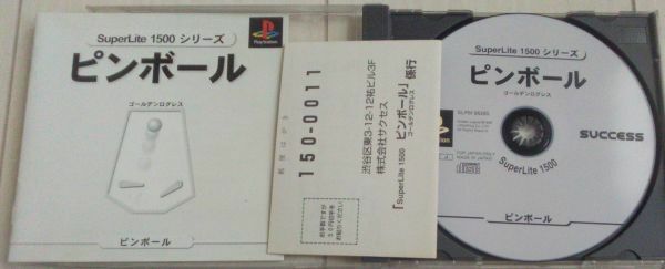 【送料込】 ピンボール ゴールデンログレス　プレイステーション　サクセス　1500